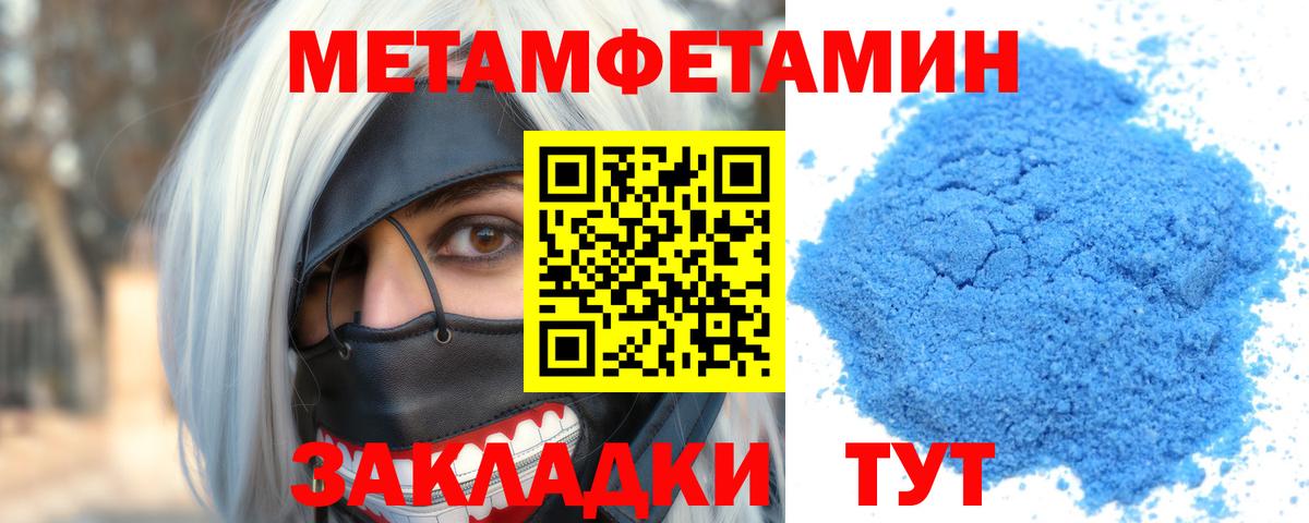 Соликамск  Amphetamine Розовый  АМФ  Вход с VPN 