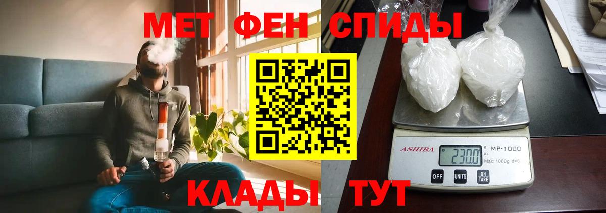 АМФЕТАМИН VHQ Соликамск