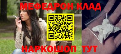 прущие крисы Анапа