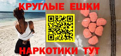 героин Ангарск
