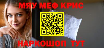 амфетамин Анжеро-Судженск