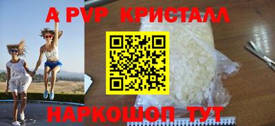 амфетамин Анжеро-Судженск