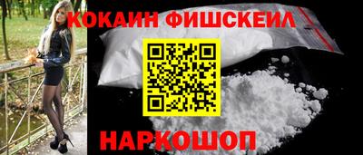 амфетамин Анжеро-Судженск