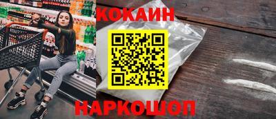 амфетамин Анжеро-Судженск