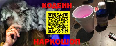 амфетамин Анжеро-Судженск