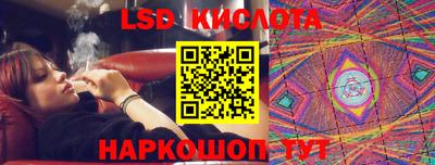 прущие крисы Анапа