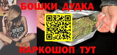 амфетамин Анжеро-Судженск