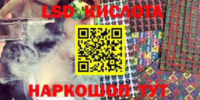 прущие крисы Анапа