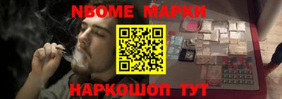 прущие крисы Анапа