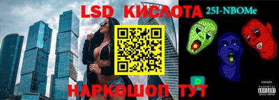 амфетамин Анжеро-Судженск