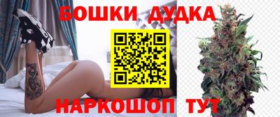 прущие крисы Анапа