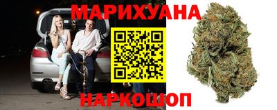 прущие крисы Анапа