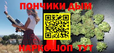 прущие крисы Анапа