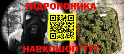 амфетамин Анжеро-Судженск