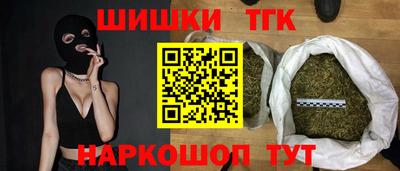 амфетамин Анжеро-Судженск