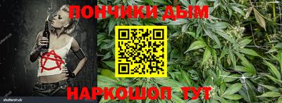 прущие крисы Анапа