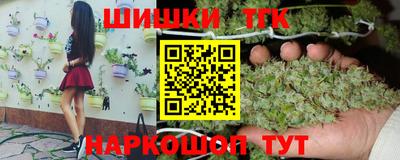 героин Ангарск