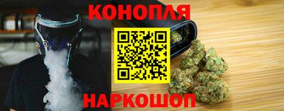 прущие крисы Анапа