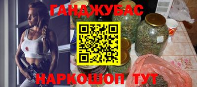 амфетамин Анжеро-Судженск