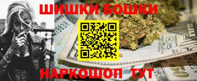 героин Ангарск