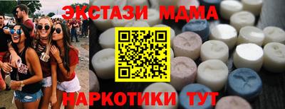 амфетамин Анжеро-Судженск