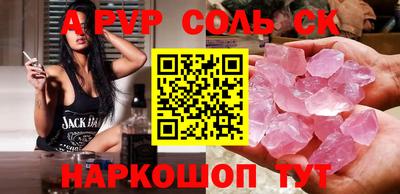 героин Ангарск