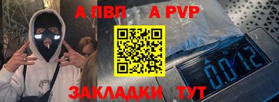 героин Ангарск
