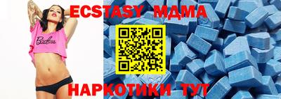 прущие крисы Анапа