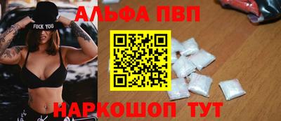 амфетамин Анжеро-Судженск