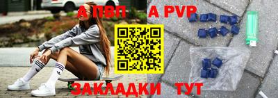 прущие крисы Анапа