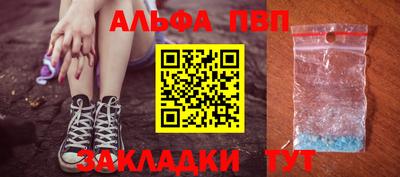 амфетамин Анжеро-Судженск