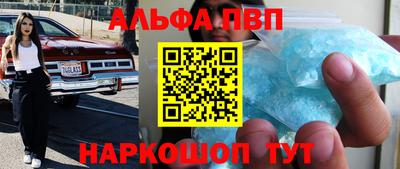героин Ангарск