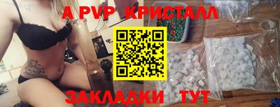 амфетамин Анжеро-Судженск