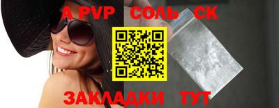 героин Ангарск