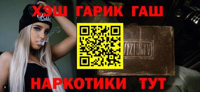 амфетамин Анжеро-Судженск