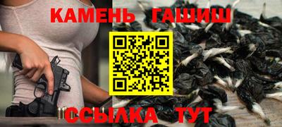 героин Ангарск