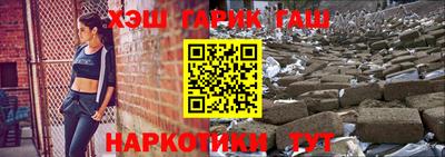 прущие крисы Анапа