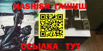 прущие крисы Анапа