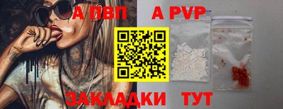 героин Ангарск