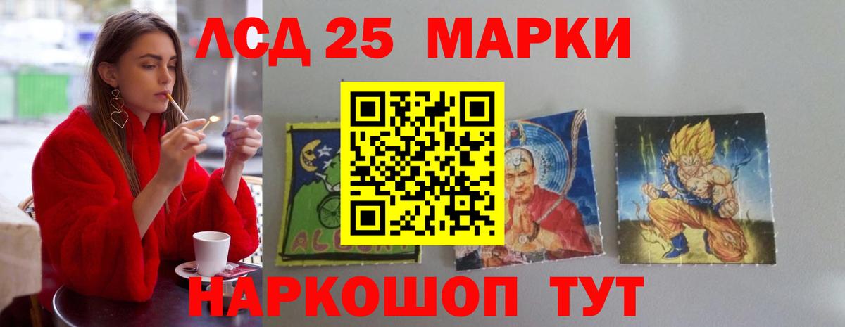 ЛСД экстази  OMG   Вход с VPN  Соликамск  ЛСД экстази кислота  LSD-25 экстази ecstasy 
