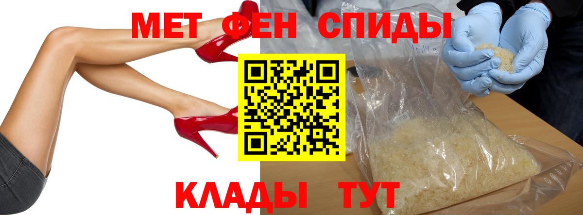 Соликамск  Первитин кристалл  Первитин кристалл  Вход с VPN 