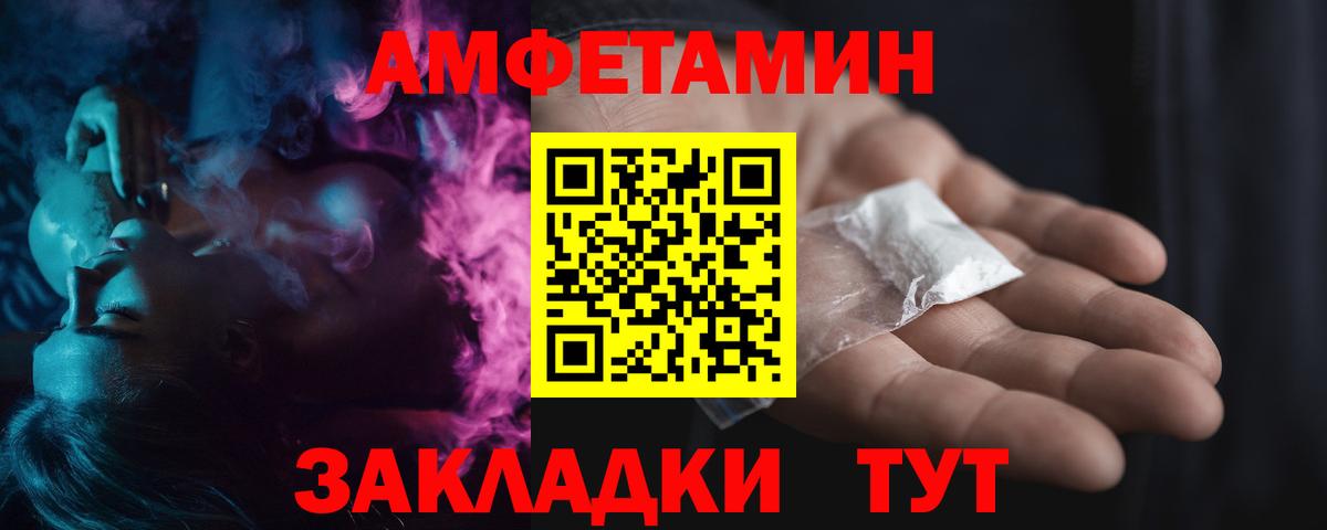 Первитин винт Соликамск